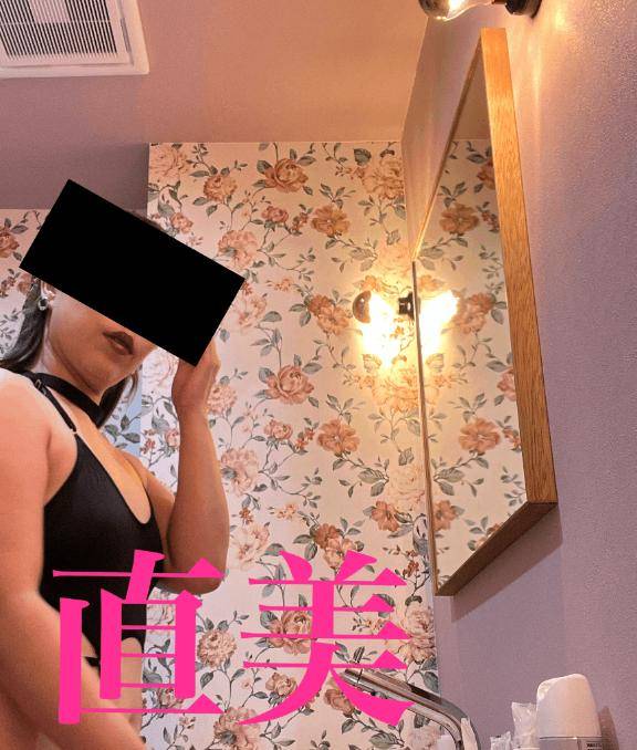 次回。直美