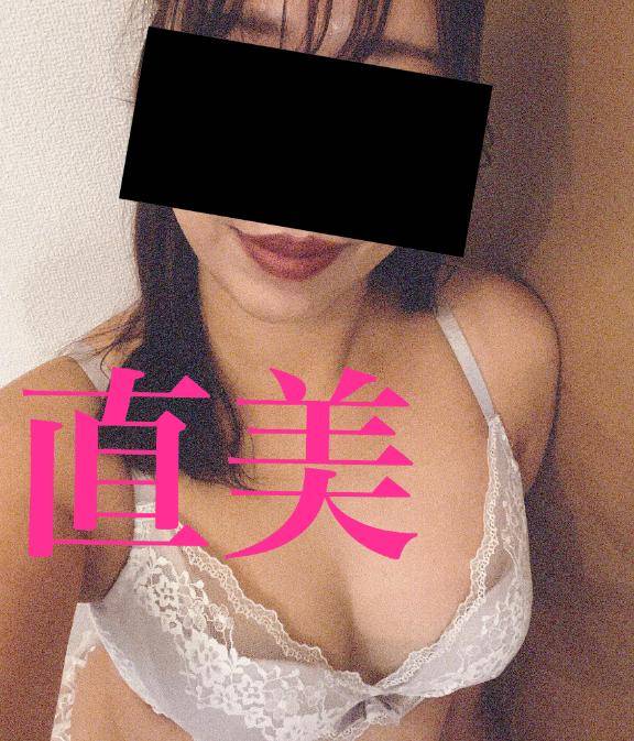 [お題]直美。