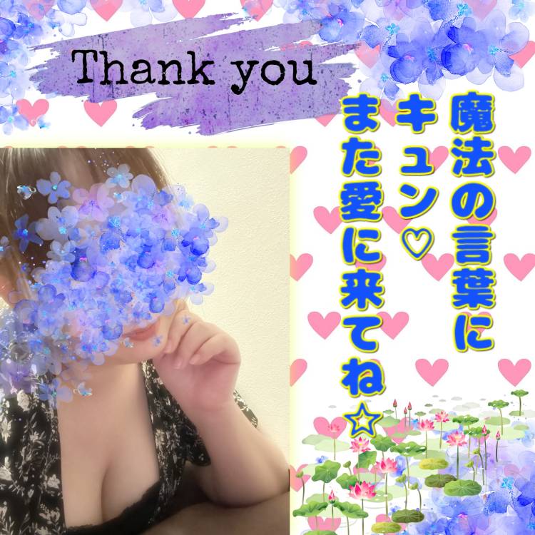☆秀佳 N様☆