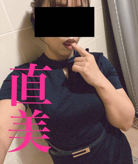 Yさんへ。直美