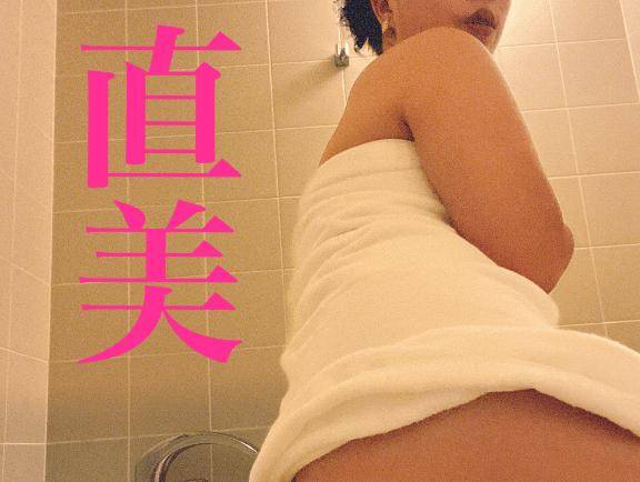 Kさんへ。直美