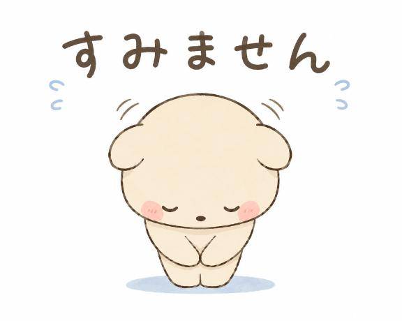 Y様へ