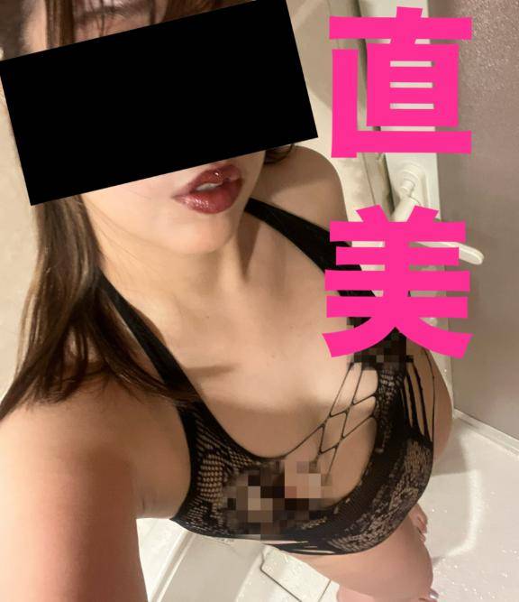 おはようございます。直美