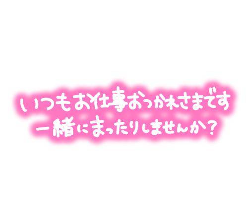 今日から日曜日まではお休みを頂きます