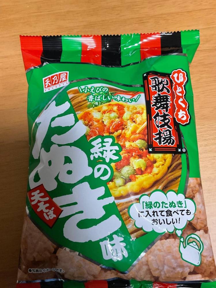 歌舞伎揚　緑のたぬき味