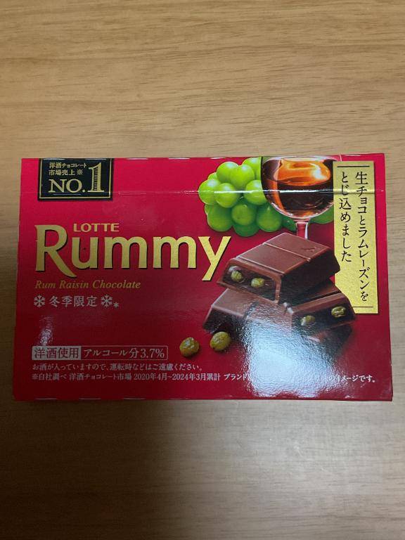 お酒入りチョコレート