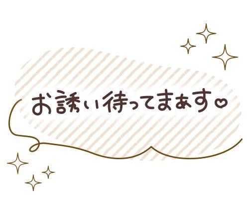 今日は14時～19時まで出勤します