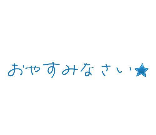 次回は12日の水曜日の19時～22時まで出勤します