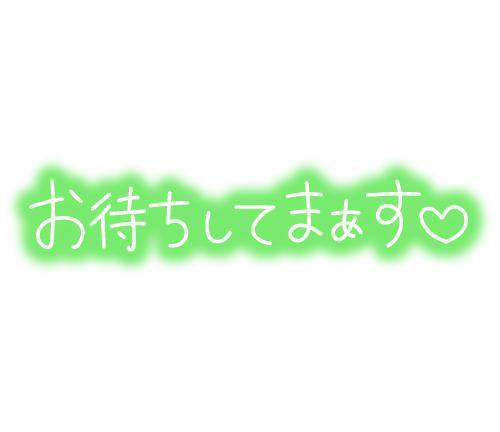 今日は19時～22時まで出勤します