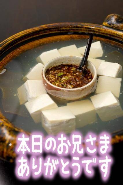 ありがとう