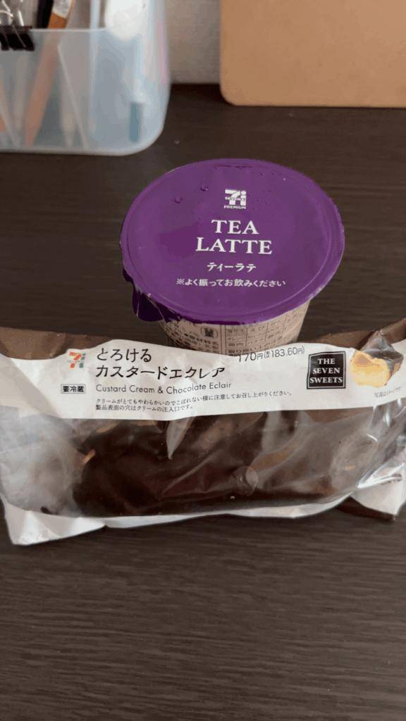 ありがとう?