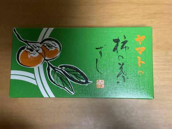 いろんな駅弁を売ってました
