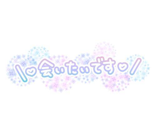 明日は19時～22時まで出勤します