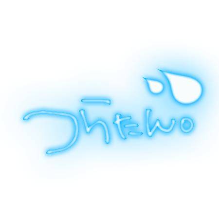占いは怖い?