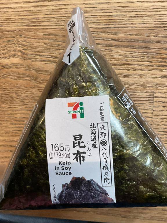 おにぎりの値上げ