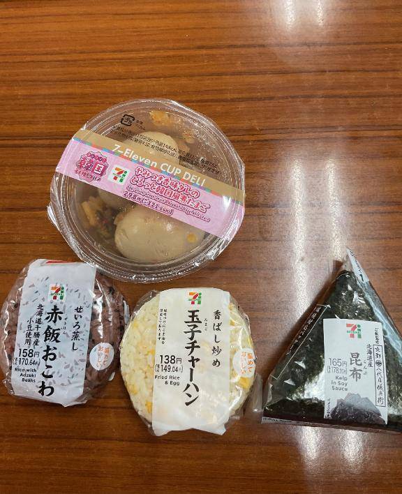 セブンイレブンのおにぎり100円セールに行きました