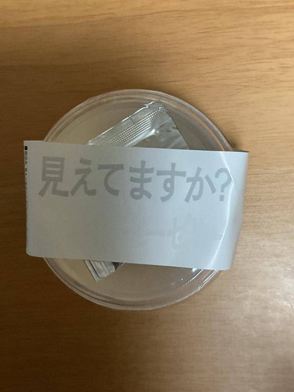 おなべさん本入店