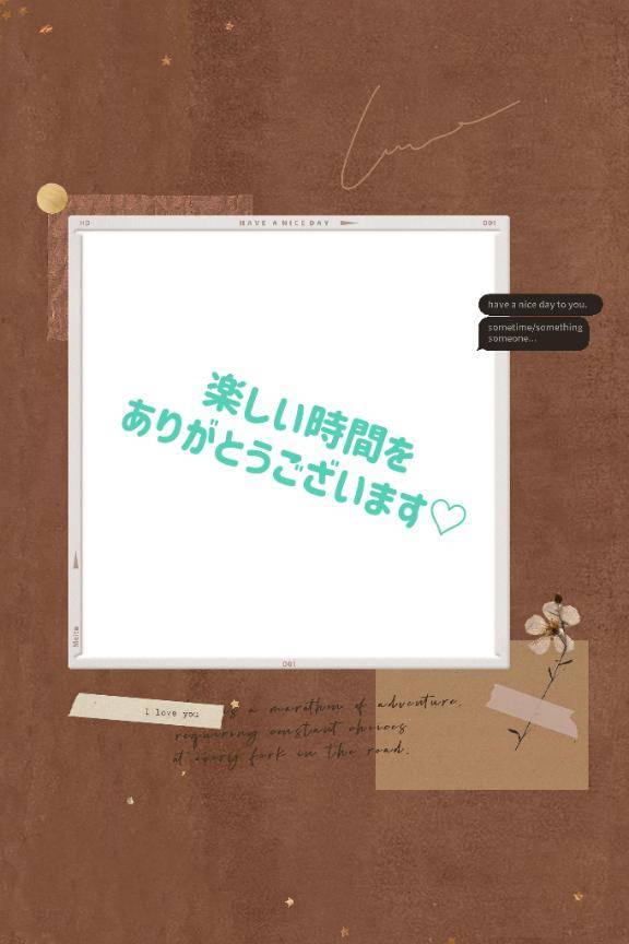 中山さん入店