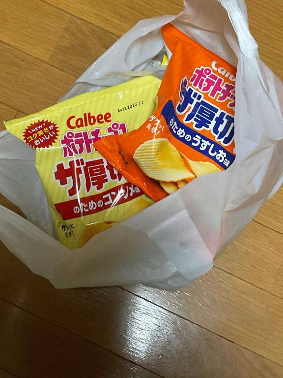 おなべさん本入店