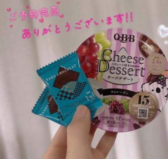 田中さん入店