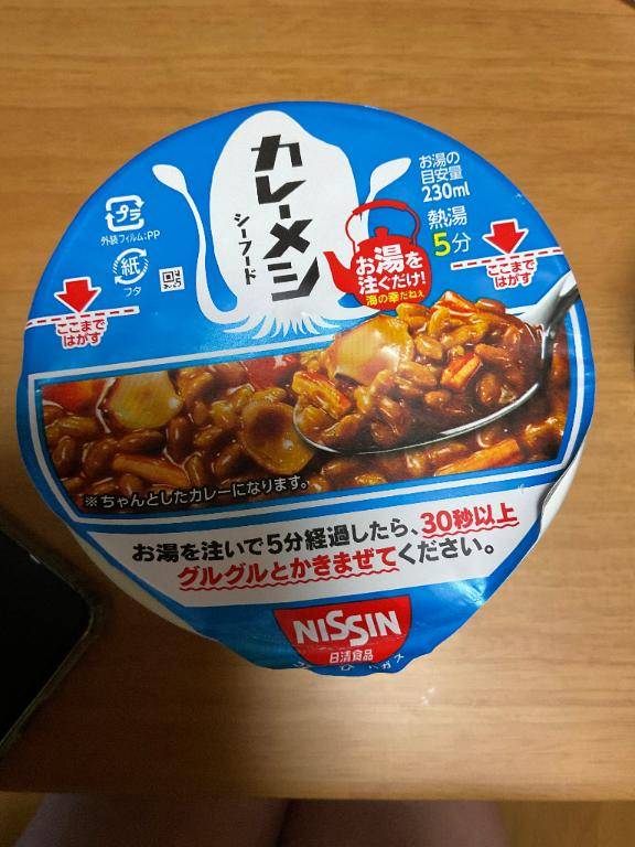 おなべさん本入店
