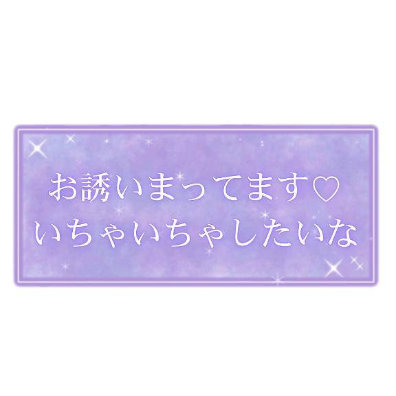 ただいま出勤中です