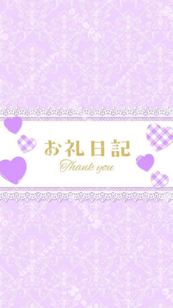 お礼です♪