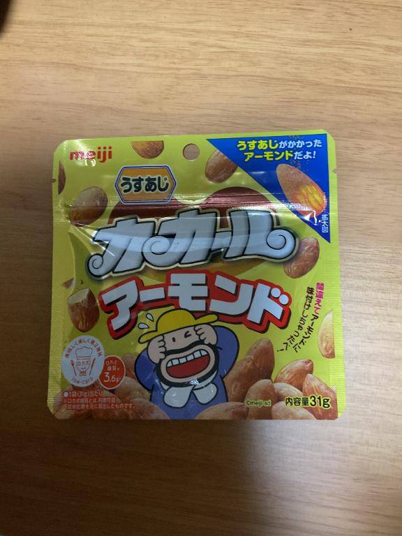 カールの新商品?を買いました