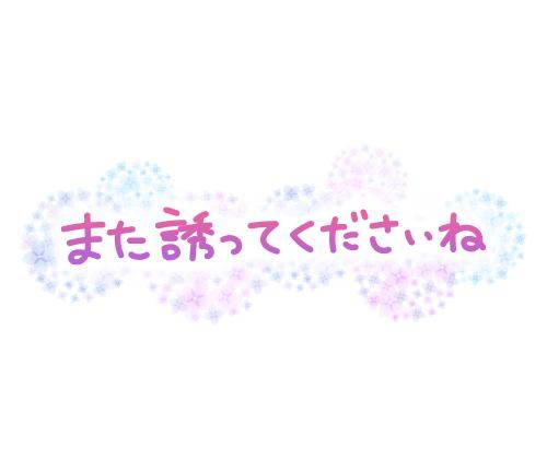 来週は1週間お休みを頂きます