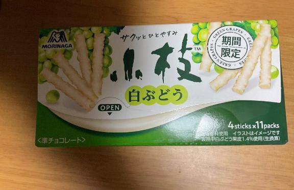 [お題]from:グミさん　小腹すいたとき何食べてる？