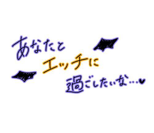 今日は以前は「体育の日」でした
