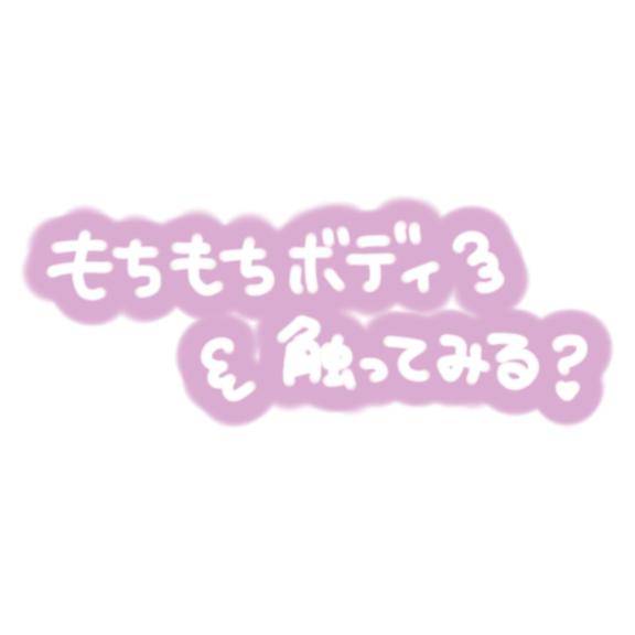 お知らせ?