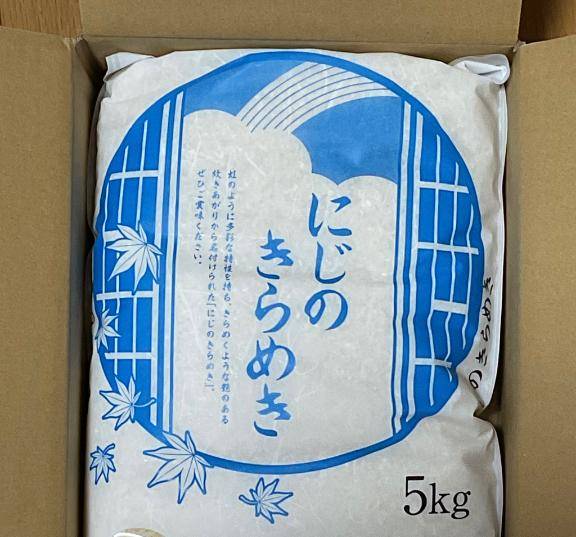 ネットで米を買いました