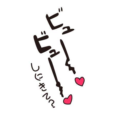 来週は9日の火曜日の18時～22時まで出勤します