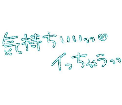 [お題]from:漫画派さん　今日は「アダルトの日」女性もアダルト動画とか見るの？