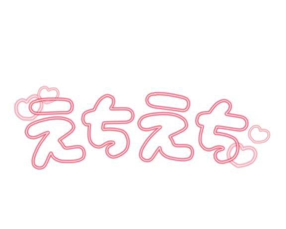 [お題]from:お尻大好きさん　ホテルのメンバーズカード持ってるのって印象悪いですか？