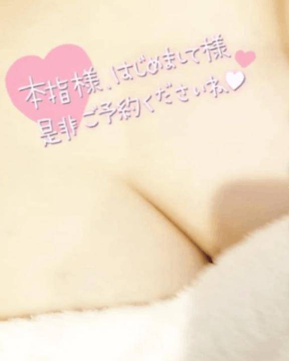 藤井さん体験入店