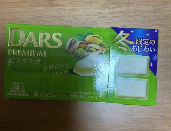 チョコレートを食べています