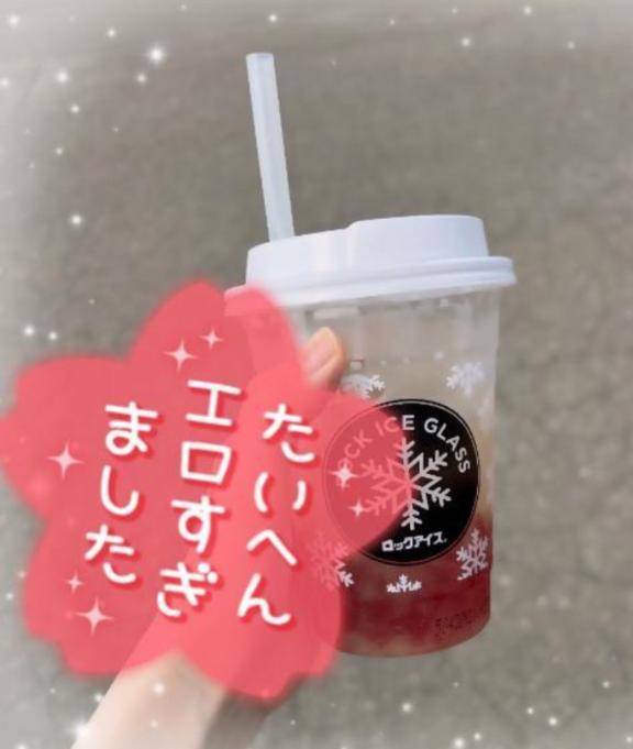 今から