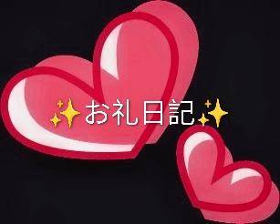 チョコレのお客様?