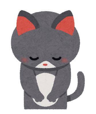 お休みします?