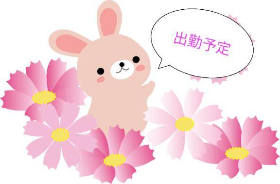 南野さん入店
