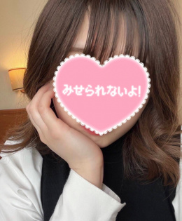 清水さん　お嬢様❗️