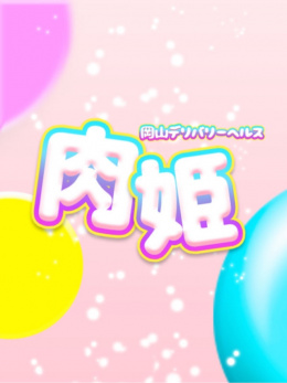 三上さん
