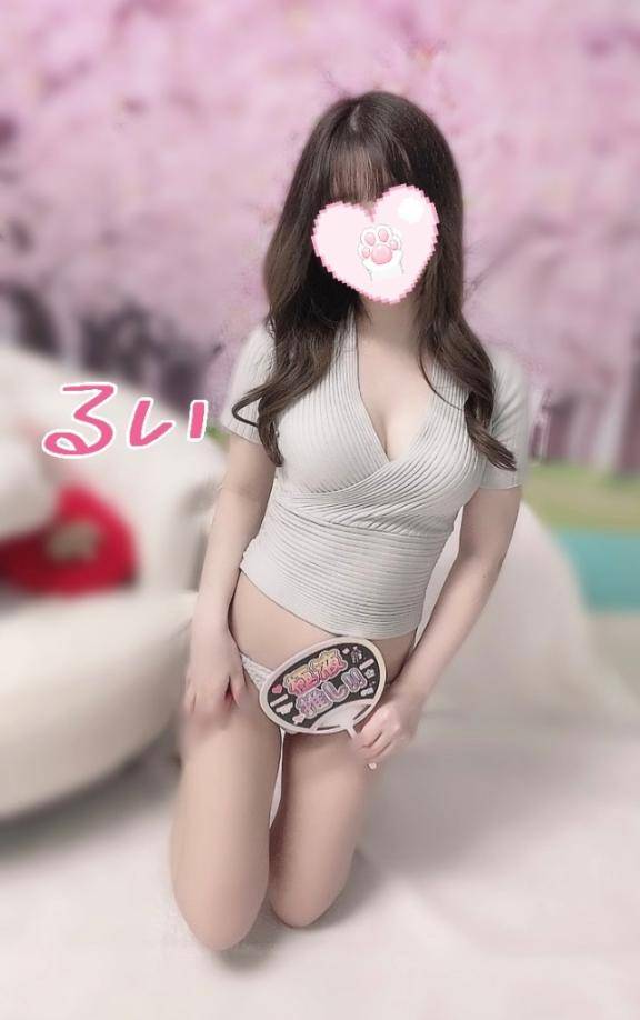 らいしゅ~?
