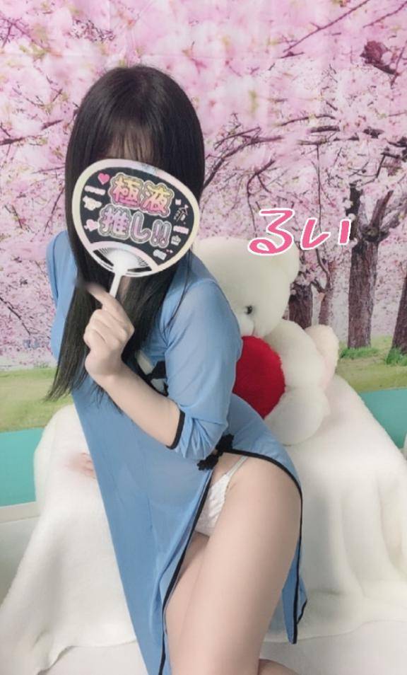 お礼????