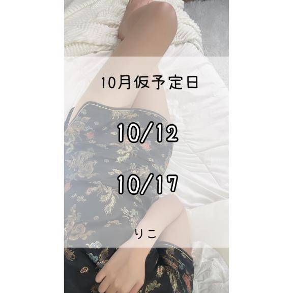 お久しぶりです?