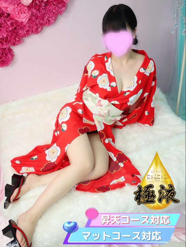 みさと♡マットOK（密着アロマにゃんにゃんSPA）