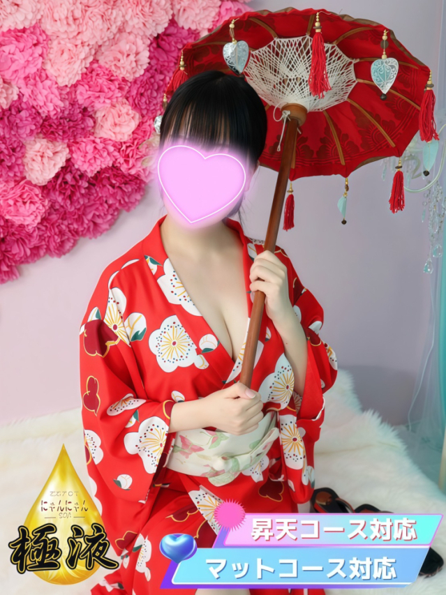 みさと♡マットOK（密着アロマにゃんにゃんSPA）