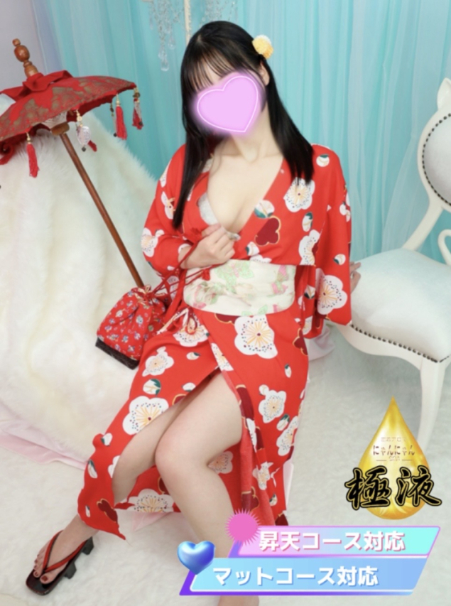 ひな♡マットOK(密着アロマにゃんにゃんSPA)